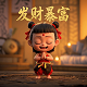 经典买入三法